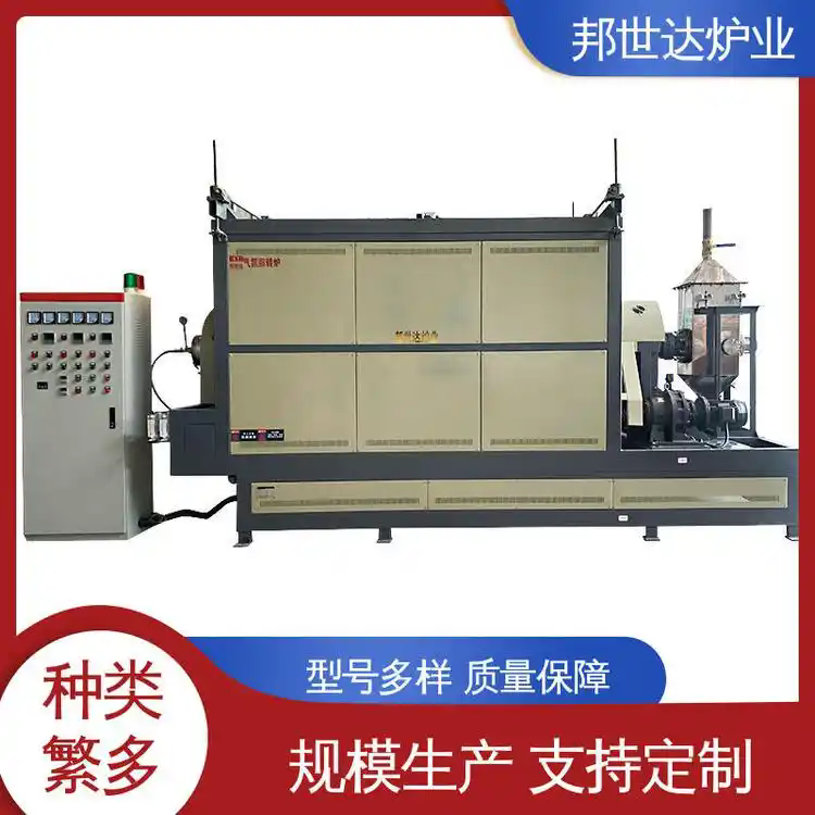 粉料顆粒料燒結爐 間歇式氣氛回轉爐 工業(yè)型回轉窯